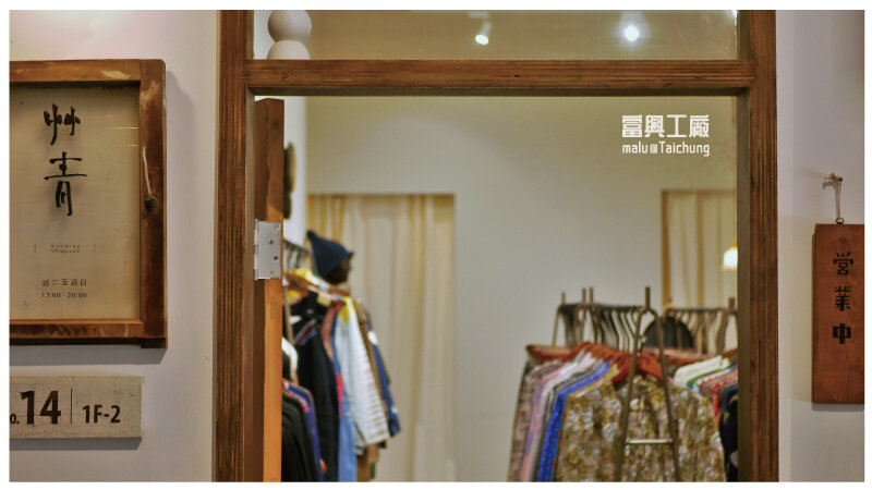富興工廠-8