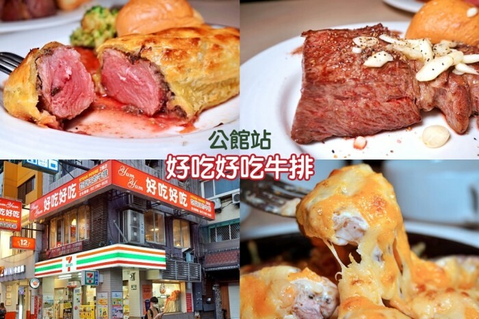 【忠孝敦化】贏到足卜卜蜆專門店(忠孝店)-澳門滿滿大顆蛤蜊鍋物,湯頭超鮮美。一鍋兩吃搭配美牛、龍蝦超過