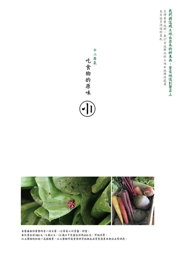 新北市淡水區【新北火鍋推薦】小川鍋物淡水店，淡水老街附近最美火鍋店新開幕