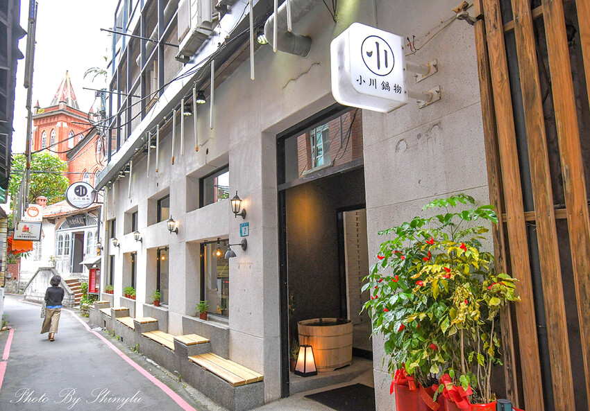 支持在地小農的有機蔬食精品涮涮鍋，吃得到食材的原始風味