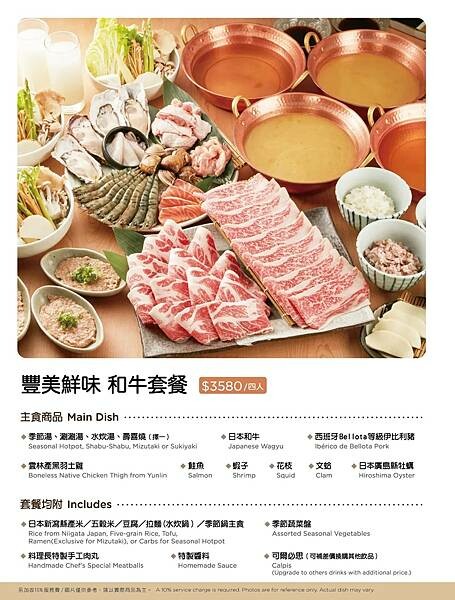 202207KGYN_Gradn Menu_ol_cs5_p6_247_5650.jpg