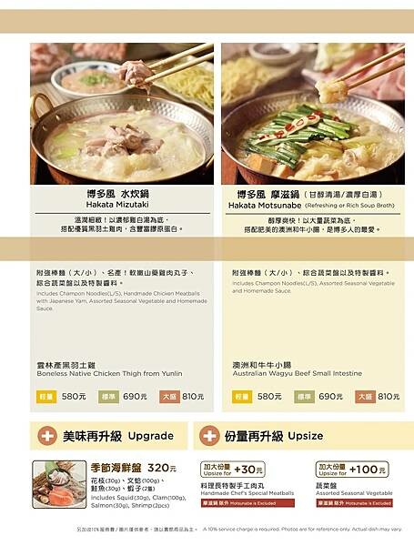 202207KGYN_Gradn Menu_ol_cs5_p4_247_5648.jpg