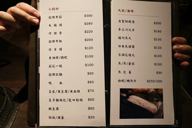 史大華麻辣精緻鴛鴦鍋 (16)