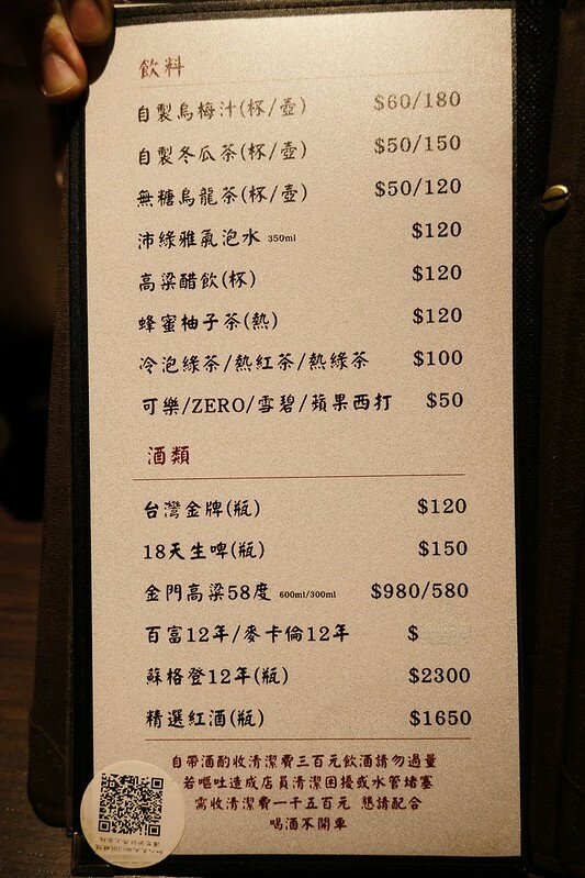 史大華麻辣精緻鴛鴦鍋 (18)