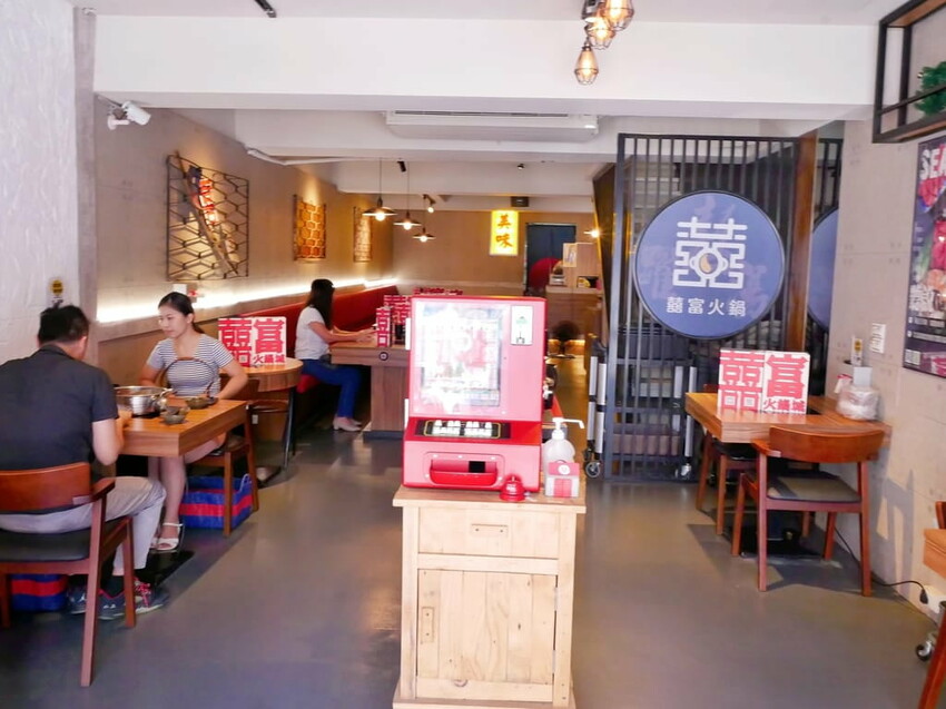 | 新莊火鍋 | 囍富火鍋.當月壽星送海陸肉肉蛋糕.費時熬煮