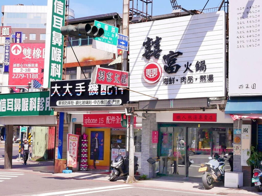 | 新莊火鍋 | 囍富火鍋.當月壽星送海陸肉肉蛋糕.費時熬煮