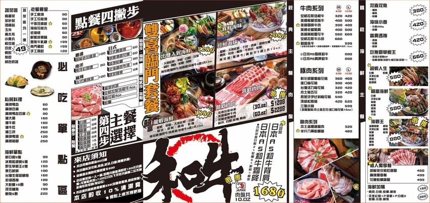 新莊火鍋推薦｜囍富火鍋～職人熬煮湯頭、當月壽星用餐送肉肉海鮮蛋糕，提供包廂座位