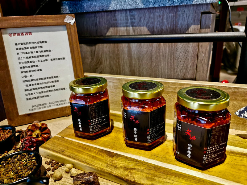 必吃老撈麻辣鍋！南京復興站商業午餐，八百八十元雙人麻辣鍋體驗