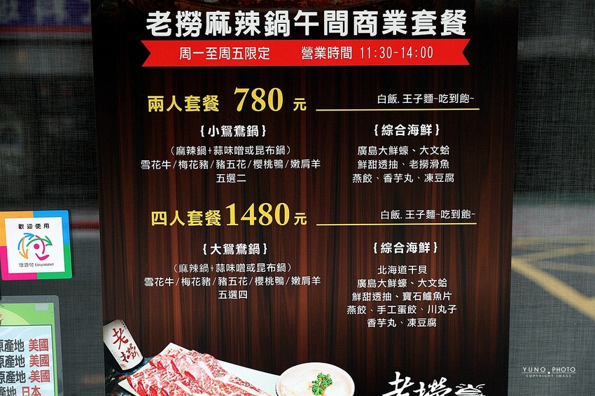 CP值爆表!780雙人海陸特餐副食吃到飽 老饕激推噴火三寶 黃牛胸肉