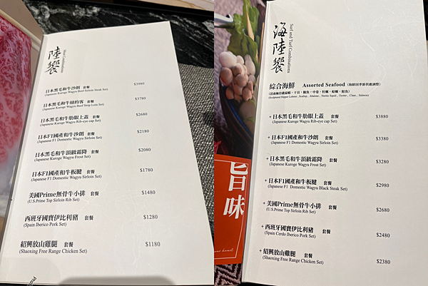 【台北美食】生日慶生台北專人代煮火鍋|號稱火鍋界PRADA|