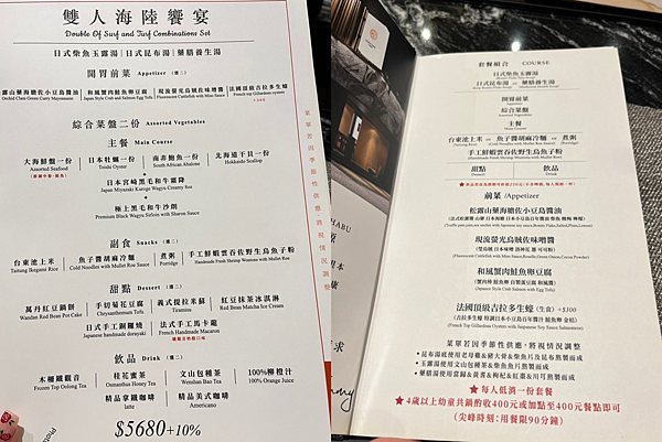 【台北美食】生日慶生台北專人代煮火鍋|號稱火鍋界PRADA|