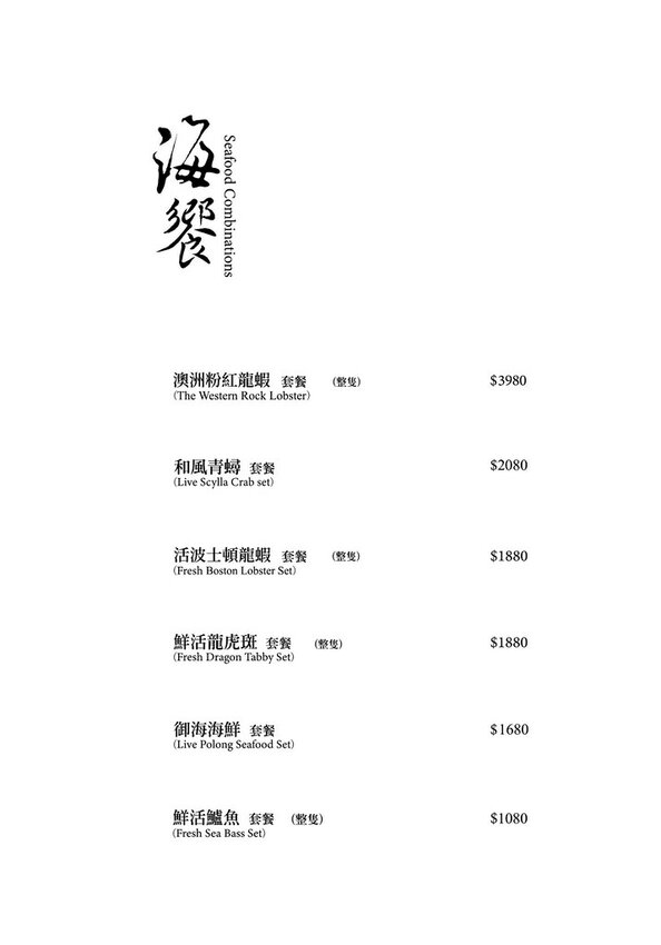 火鍋界的PRADA.木曜4超玩推薦.貼心桌邊服務.大安區頂級火鍋.約會餐廳推薦♥二本松涮涮屋♥(文末菜單)