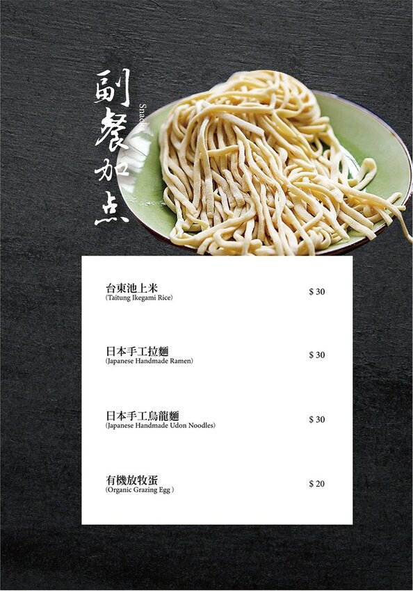 火鍋界的PRADA.木曜4超玩推薦.貼心桌邊服務.大安區頂級火鍋.約會餐廳推薦♥二本松涮涮屋♥(文末菜單)