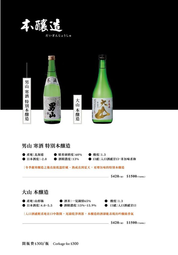 火鍋界的PRADA.木曜4超玩推薦.貼心桌邊服務.大安區頂級火鍋.約會餐廳推薦♥二本松涮涮屋♥(文末菜單)