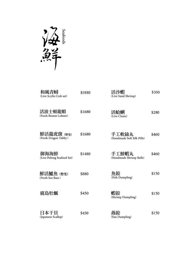 火鍋界的PRADA.木曜4超玩推薦.貼心桌邊服務.大安區頂級火鍋.約會餐廳推薦♥二本松涮涮屋♥(文末菜單)