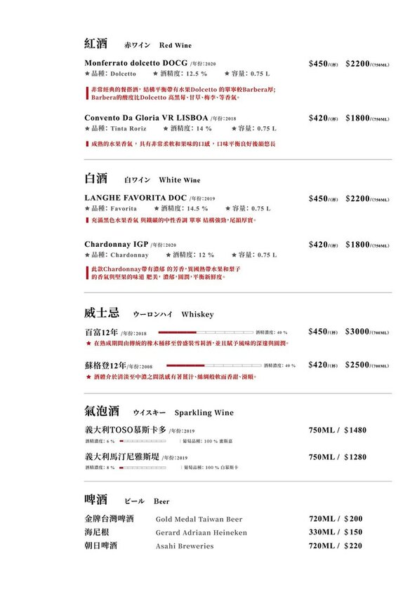 火鍋界的PRADA.木曜4超玩推薦.貼心桌邊服務.大安區頂級火鍋.約會餐廳推薦♥二本松涮涮屋♥(文末菜單)