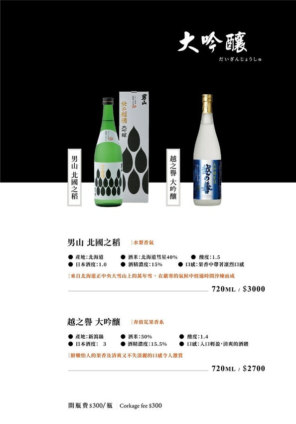 火鍋界的PRADA.木曜4超玩推薦.貼心桌邊服務.大安區頂級火鍋.約會餐廳推薦♥二本松涮涮屋♥(文末菜單)