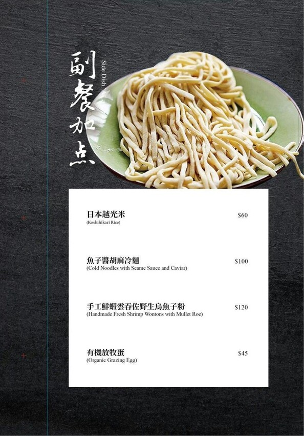 台北大安火鍋推薦|二本松涮涮屋|只想給您最好的頂級鍋物|生猛松葉蟹豪華四吃 – 潔妮食旅生活