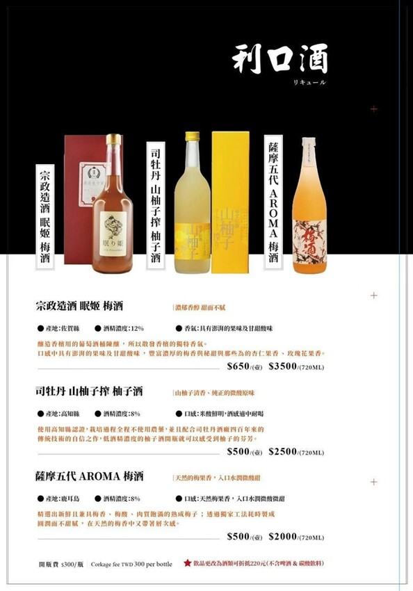 台北大安火鍋推薦|二本松涮涮屋|只想給您最好的頂級鍋物|生猛松葉蟹豪華四吃 – 潔妮食旅生活