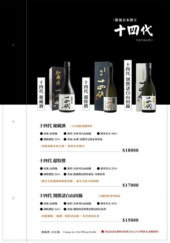 台北大安火鍋推薦|二本松涮涮屋|只想給您最好的頂級鍋物|生猛松葉蟹豪華四吃 – 潔妮食旅生活