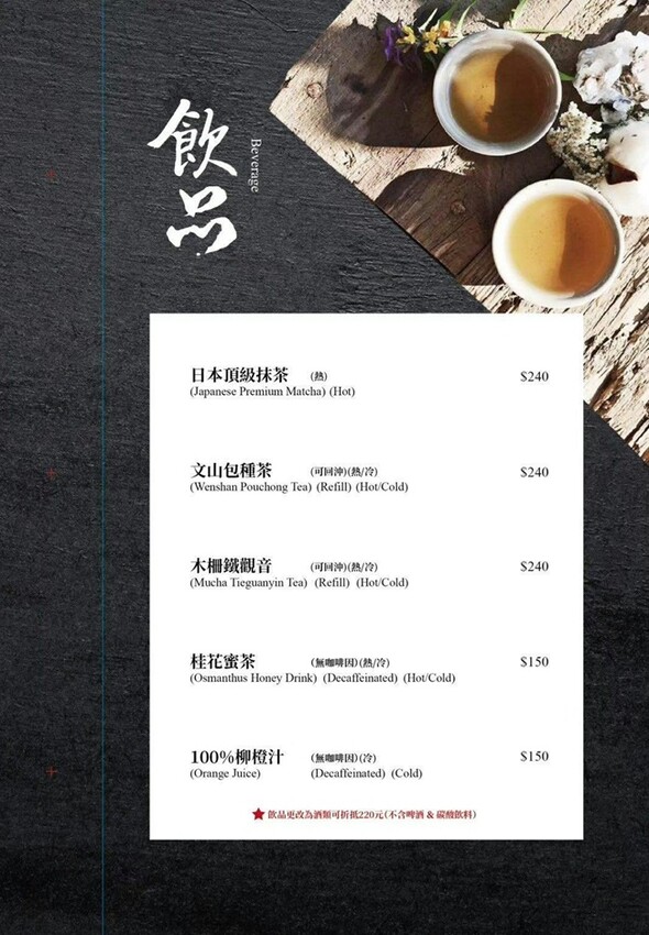 台北大安火鍋推薦|二本松涮涮屋|只想給您最好的頂級鍋物|生猛松葉蟹豪華四吃 – 潔妮食旅生活