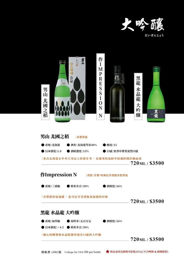 台北大安火鍋推薦|二本松涮涮屋|只想給您最好的頂級鍋物|生猛松葉蟹豪華四吃 – 潔妮食旅生活