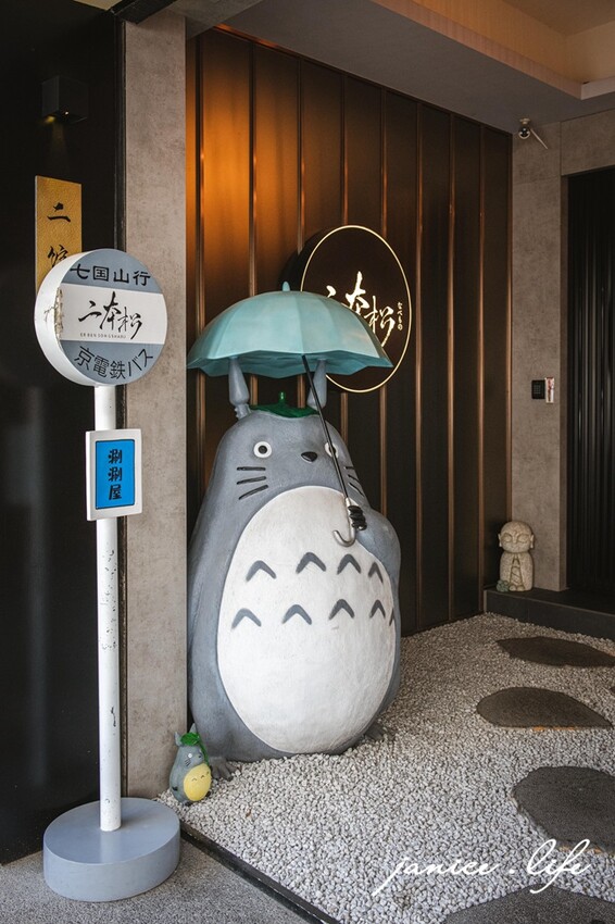 台北大安火鍋推薦|二本松涮涮屋|只想給您最好的頂級鍋物|生猛松葉蟹豪華四吃 – 潔妮食旅生活