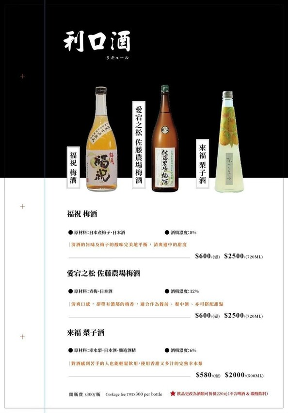 台北大安火鍋推薦|二本松涮涮屋|只想給您最好的頂級鍋物|生猛松葉蟹豪華四吃 – 潔妮食旅生活