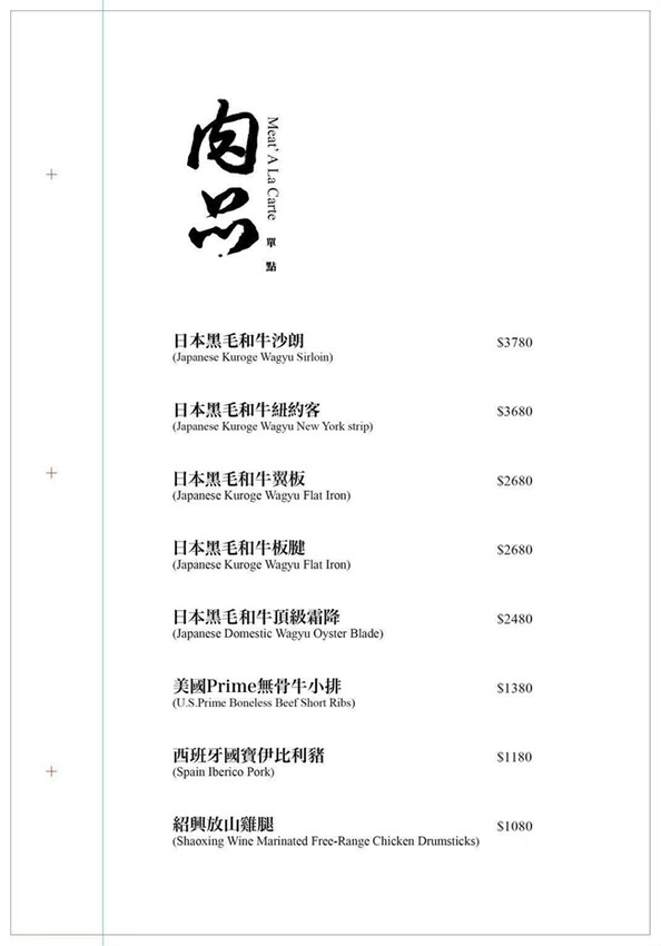 台北大安火鍋推薦|二本松涮涮屋|只想給您最好的頂級鍋物|生猛松葉蟹豪華四吃 – 潔妮食旅生活