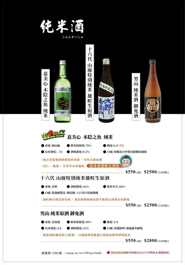 台北大安火鍋推薦|二本松涮涮屋|只想給您最好的頂級鍋物|生猛松葉蟹豪華四吃 – 潔妮食旅生活