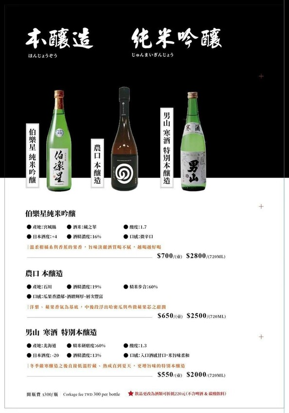 台北大安火鍋推薦|二本松涮涮屋|只想給您最好的頂級鍋物|生猛松葉蟹豪華四吃 – 潔妮食旅生活