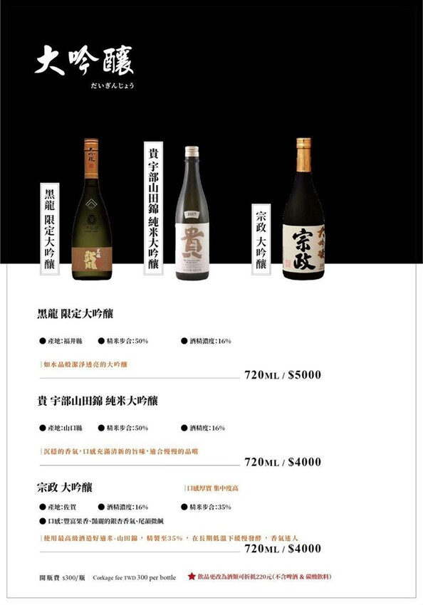 台北大安火鍋推薦|二本松涮涮屋|只想給您最好的頂級鍋物|生猛松葉蟹豪華四吃 – 潔妮食旅生活