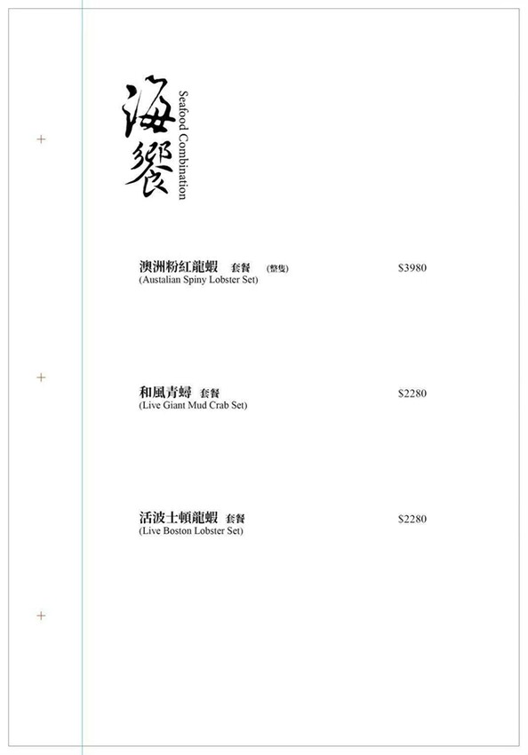 台北大安火鍋推薦|二本松涮涮屋|只想給您最好的頂級鍋物|生猛松葉蟹豪華四吃 – 潔妮食旅生活