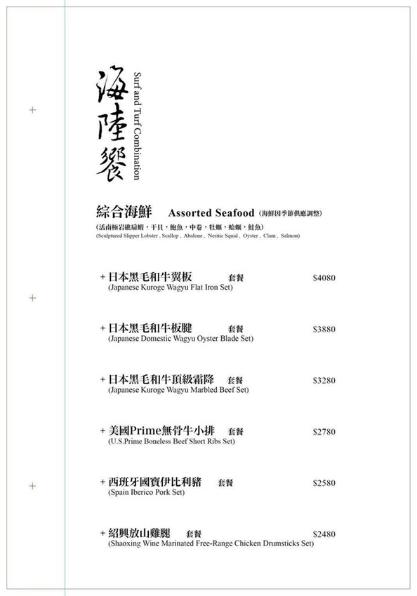 台北大安火鍋推薦|二本松涮涮屋|只想給您最好的頂級鍋物|生猛松葉蟹豪華四吃 – 潔妮食旅生活