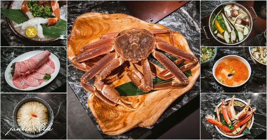 台北大安火鍋推薦|二本松涮涮屋|只想給您最好的頂級鍋物|生猛松葉蟹豪華四吃 – 潔妮食旅生活