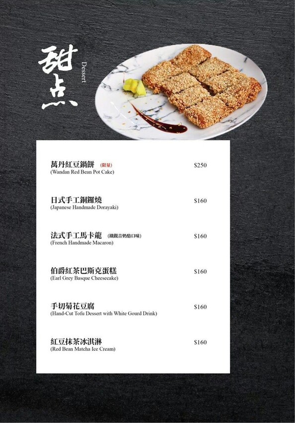 台北大安火鍋推薦|二本松涮涮屋|只想給您最好的頂級鍋物|生猛松葉蟹豪華四吃 – 潔妮食旅生活