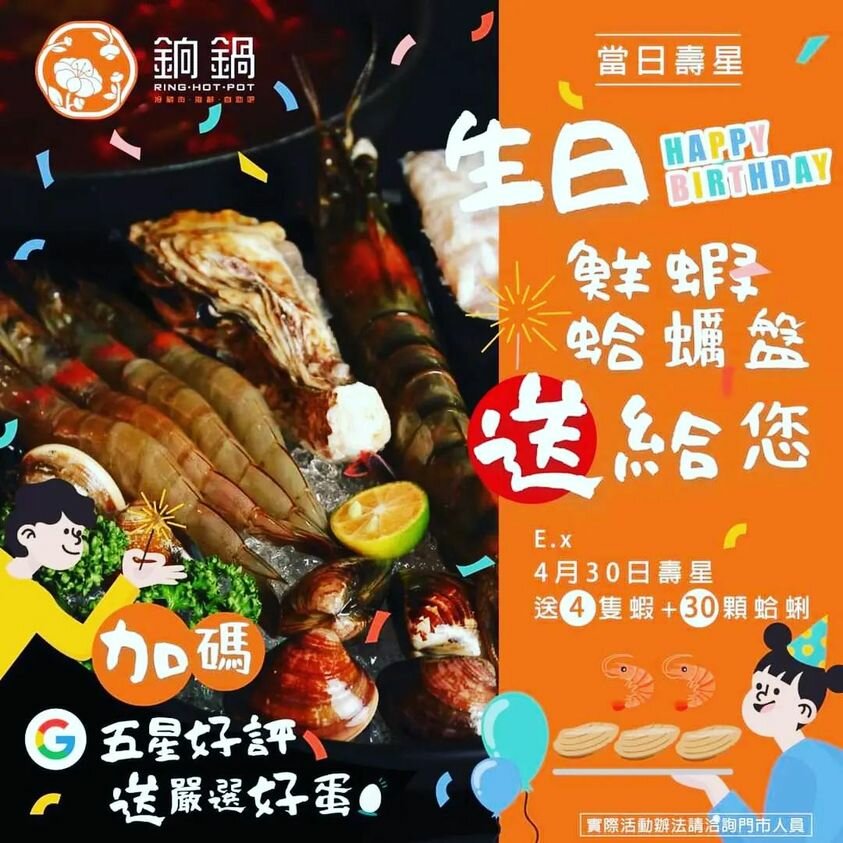 銄鍋。台中東區火鍋吃到飽158元起免服務費!濕式熟成冷藏肉附自助吧吃到飽呷免驚-商妮吃喝遊樂