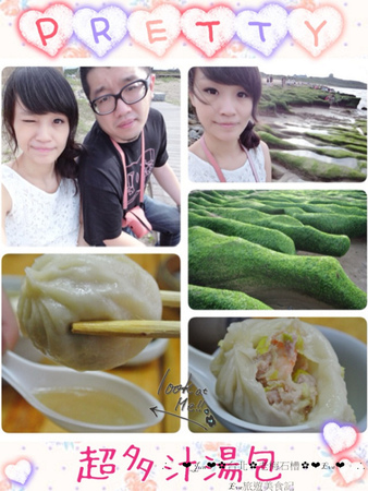 老梅綠石槽：【遊記】oO。o○新北市　北海岸　石門區　老梅石槽　老梅　綠石槽　潮溝　海蝕溝　可怕的綠怪物現身石門區，是不是世界末日～。oO。o○。　