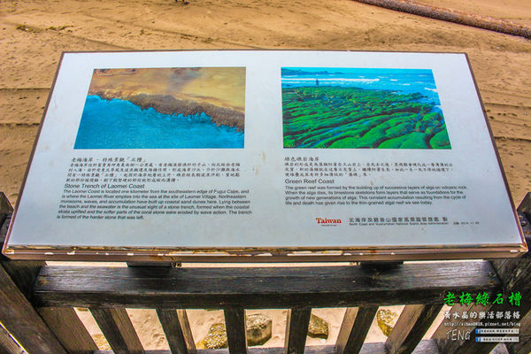 老梅綠石槽|新北市/石門區(季節限定！鬼斧神工且殘酷的限時美景，喚起人們對自然生態的重視。)