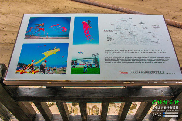 老梅綠石槽|新北市/石門區(季節限定！鬼斧神工且殘酷的限時美景，喚起人們對自然生態的重視。)