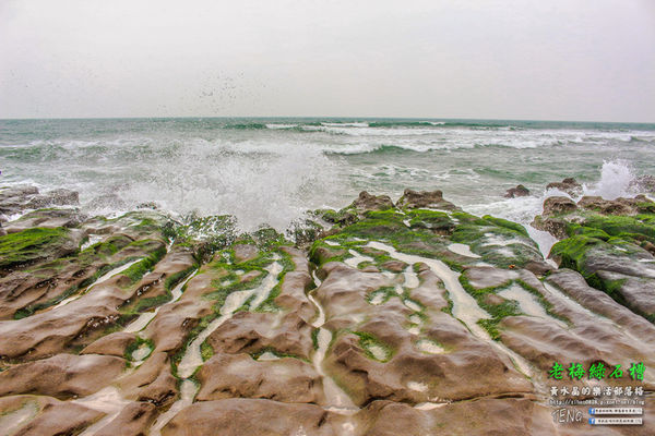 老梅綠石槽|新北市/石門區(季節限定！鬼斧神工且殘酷的限時美景，喚起人們對自然生態的重視。)