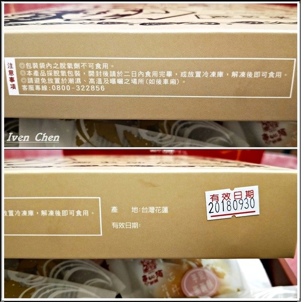 惠比須餅舖：《蛋黃酥禮盒》香酥不膩的蛋黃酥\年節拌手禮的選擇\下午茶小確幸的點心『惠比須餅舖』