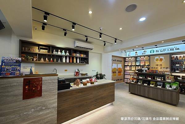 【花蓮/花蓮市】金品醬園剝皮辣椒