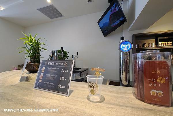 【花蓮/花蓮市】金品醬園剝皮辣椒