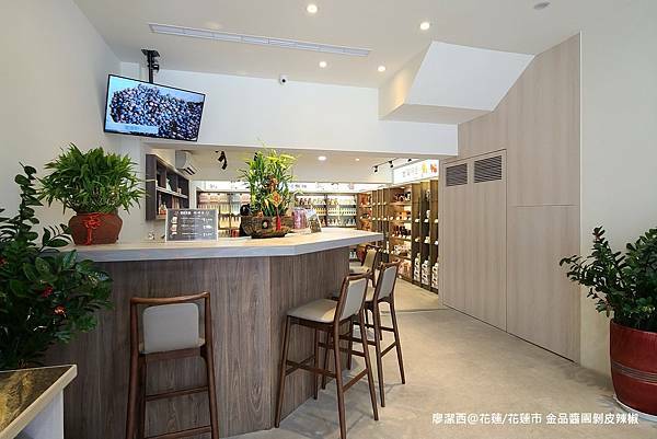 【花蓮/花蓮市】金品醬園剝皮辣椒