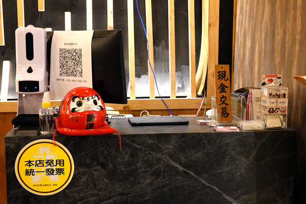 松江南京拉麵-豚海拉麵製作所，四平陽光商圈外帶烏龍麵 (6).jpg