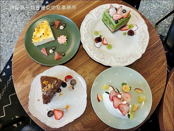 餐桌甜點事務所28.jpg