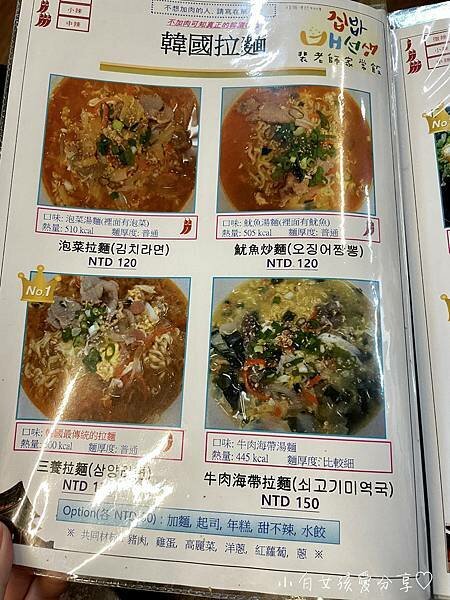 檔案_000 (1).jpeg 檔案_000 (1).jpeg