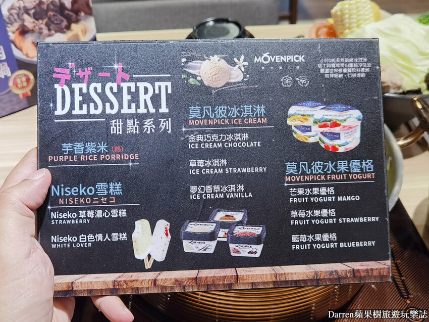 中壢火鍋推薦|藏王極上鍋物中壢店/桃園中壢sogo附近火鍋推薦