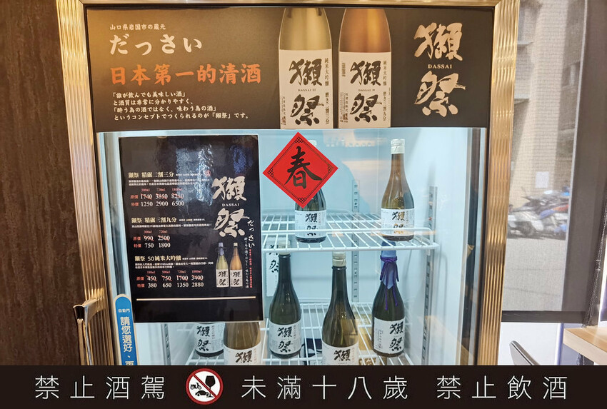 中壢火鍋推薦|藏王極上鍋物中壢店/桃園中壢sogo附近火鍋推薦
